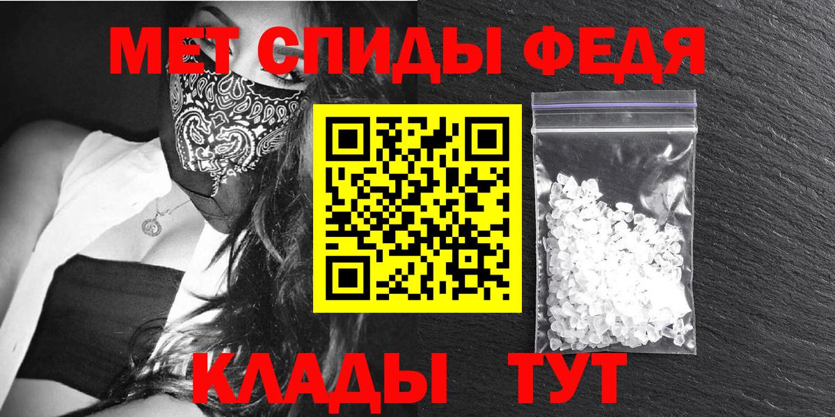 Котовск  Амфетамин  Вход с VPN  Амфетамин Premium 