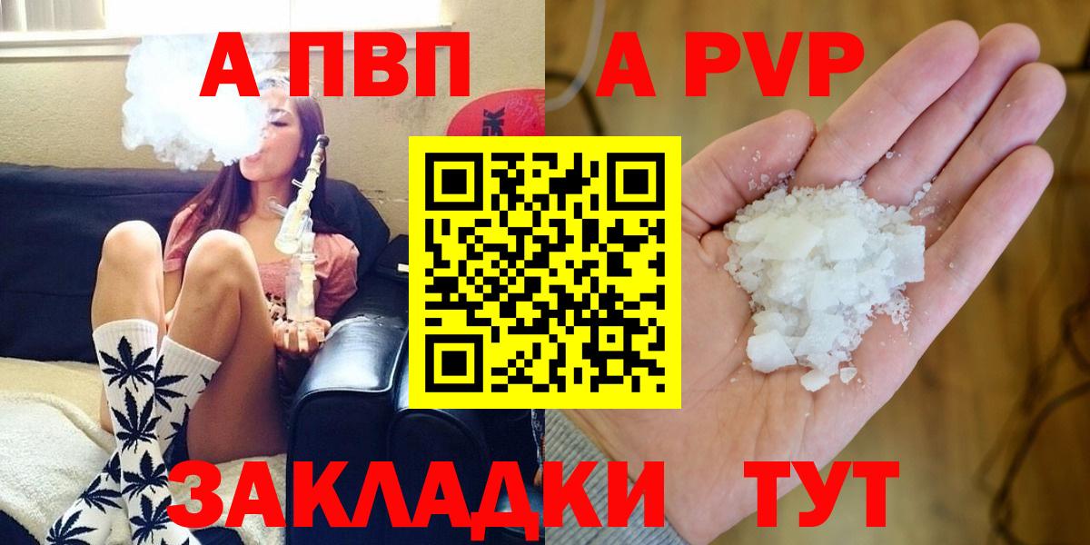 A-PVP СК КРИС Котовск