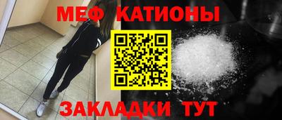 мескалин Краснодар