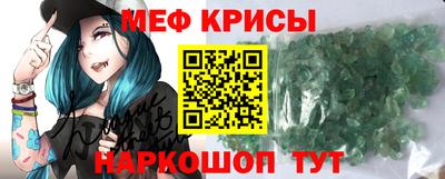 альфа пвп VHQ Краснознаменск