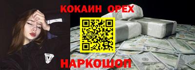 герыч Краснокаменск
