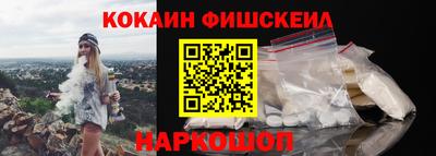 мескалин Краснодар
