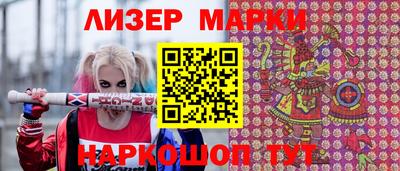 эйфоретик Кумертау