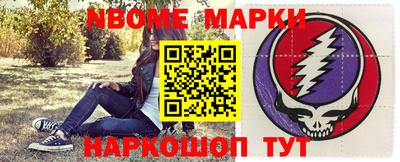 марки lsd Кунгур