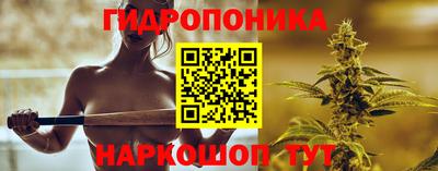 мескалин Краснодар