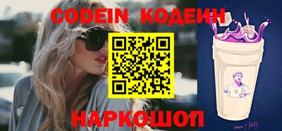 альфа пвп VHQ Краснознаменск