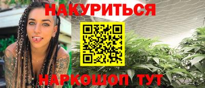 герыч Краснокаменск