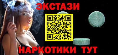 мескалин Краснодар