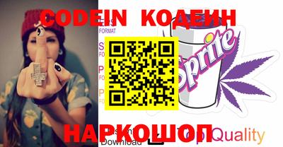 эйфоретик Кумертау