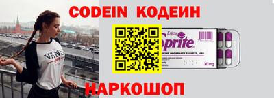 мескалин Краснодар