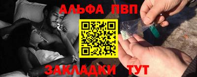 мескалин Краснодар