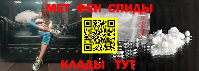 альфа пвп VHQ Краснознаменск