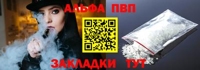 мескалин Краснодар