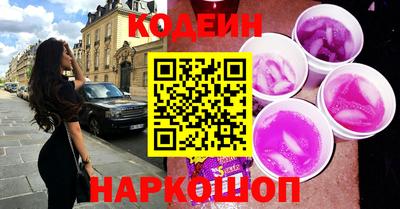эйфоретик Кумертау