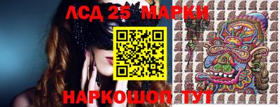 мескалин Краснодар