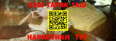 герыч Краснокаменск