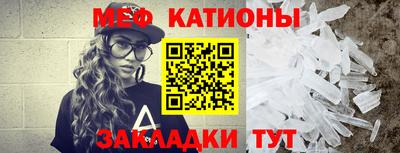 эйфоретик Кумертау