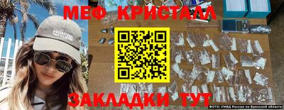 эйфоретик Кумертау
