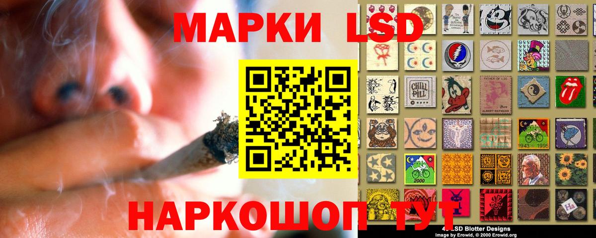 Лсд 25 экстази  ЛСД экстази ecstasy  Котовск  Вход с VPN  LSD-25 экстази кислота 
